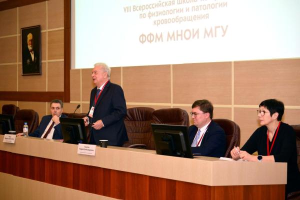 Начала работу VIII Всероссийская школа-конференция по физиологии и патологии кровообращения Начала работу VIII Всероссийская школа-конференция по физиологии и патологии кровообращения